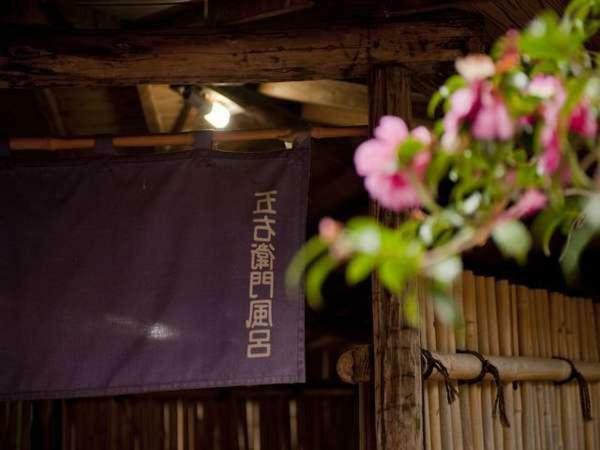 Hotel Kojokaku Katashina Екстериор снимка