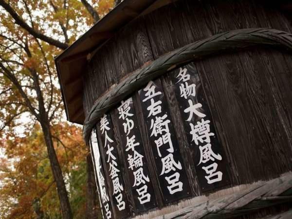 Hotel Kojokaku Katashina Екстериор снимка
