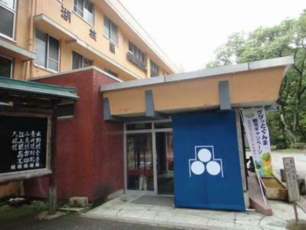 Hotel Kojokaku Katashina Екстериор снимка