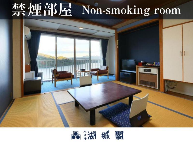 Hotel Kojokaku Katashina Стая снимка